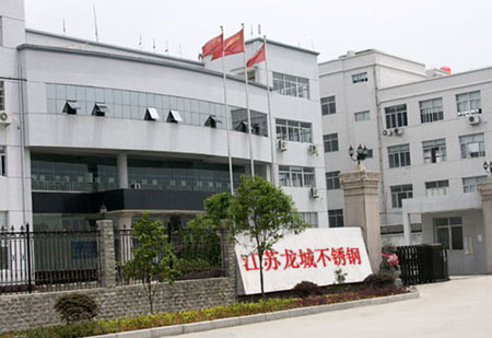 江苏龙城不锈钢材料厂东莞直销