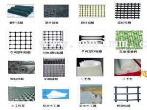 供应北京土工格栅 天津格栅基地 土工材料