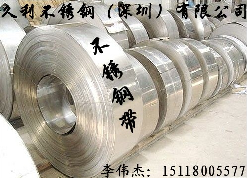 303不锈钢带，305不锈钢带