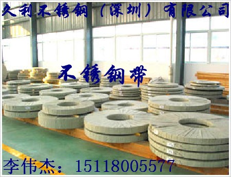 304不锈钢带，305不锈钢带
