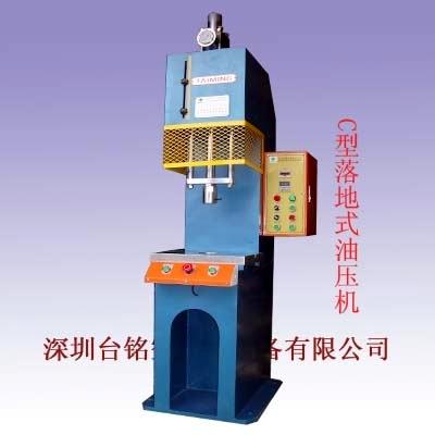 供应压合专用液压机