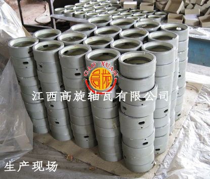 工程机械冷冻机及空压机轴瓦|江西轴瓦|江西高旋