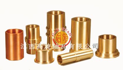 铜套|江西轴瓦|江西高旋