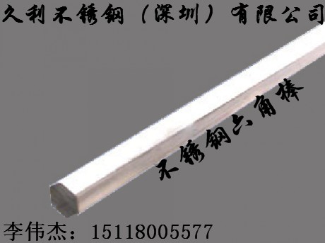 316不锈钢六角棒，304不锈钢六角棒