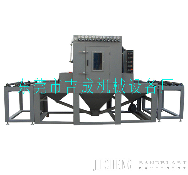 惠州喷砂机吉成JCR－Z1412自动输送式喷砂机