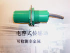 南京利德工贸发展有限公司