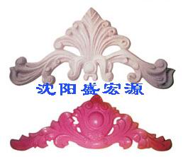 沈阳盛宏源