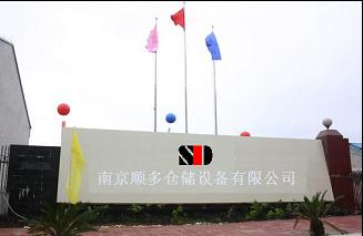 磁性材料卡，磁性货架标签,磁性材料卡