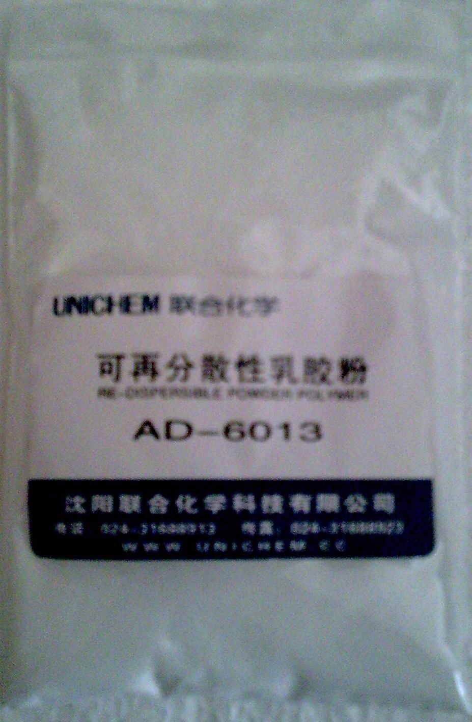 德国（优凯）AD-6013