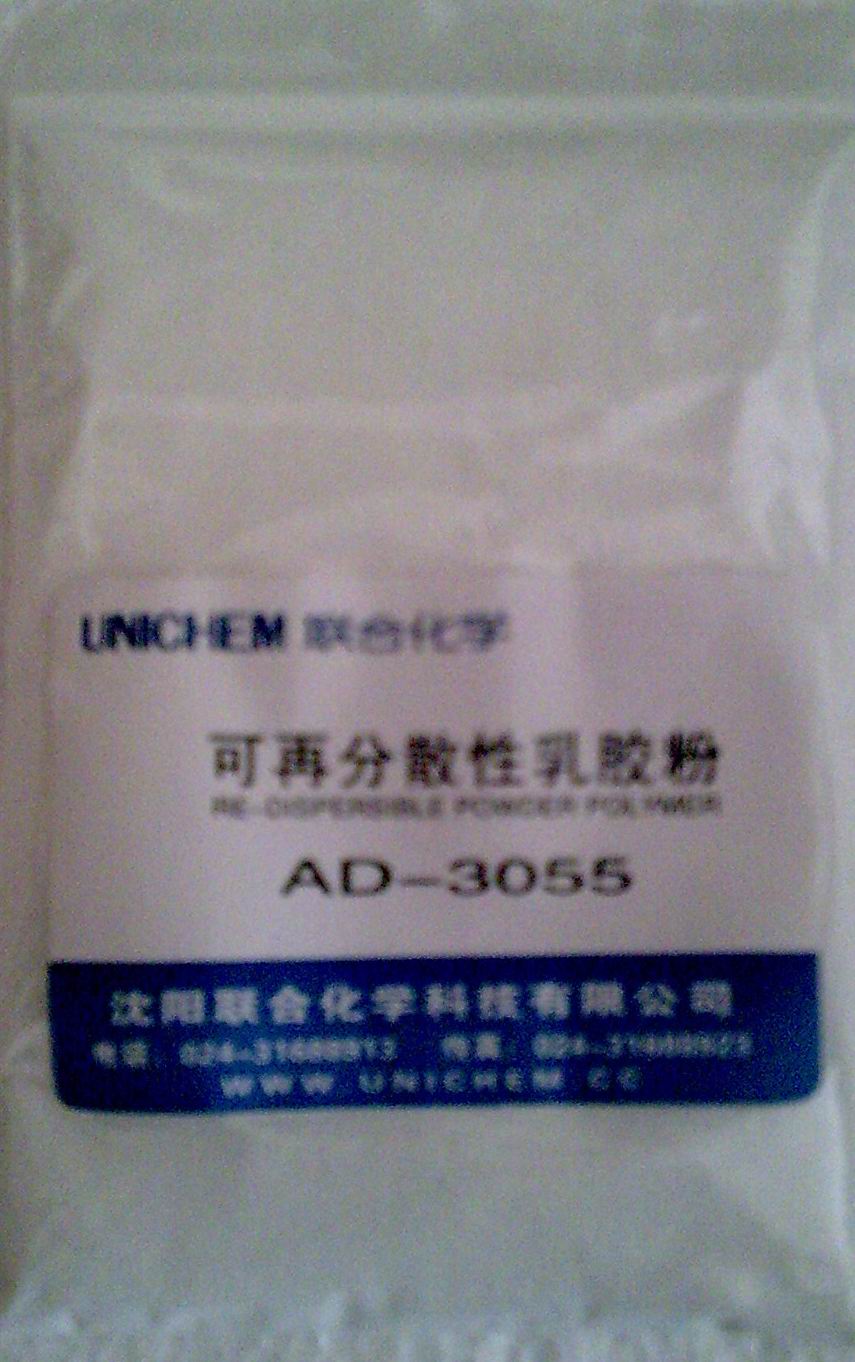 德国（优凯）AD-3055
