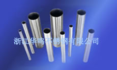 供应310S不锈钢管