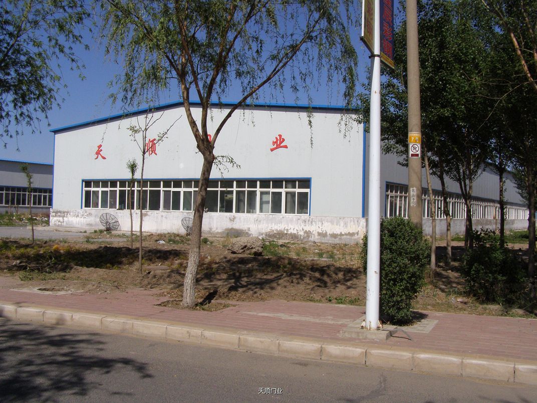 通辽市天顺门业有限公司