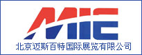 中东建材展
