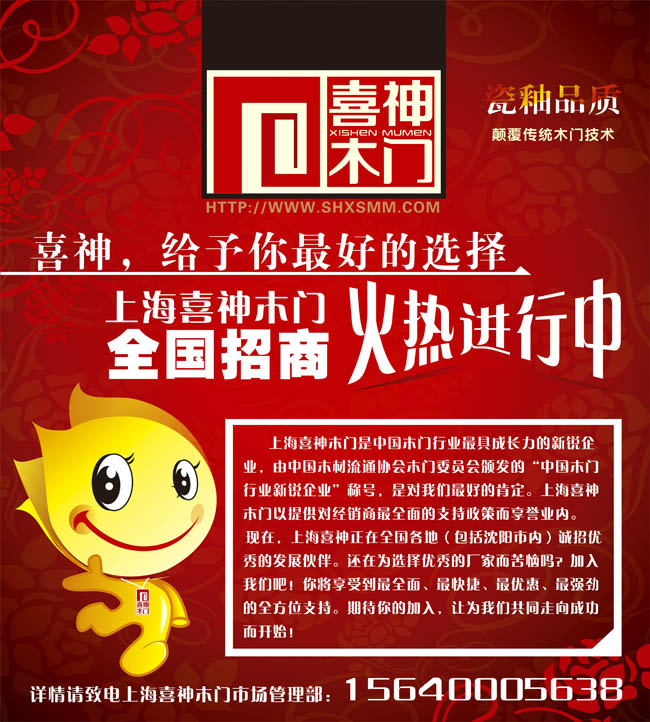 上海木业招聘_江苏防腐木厂家加工批发(3)