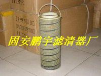 供应（鹏宇）PALL颇尔滤芯