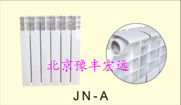 JN-A高压铸铝散热器