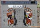 碳纤维远红外足疗仪