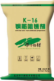 K-16钢筋阻锈剂