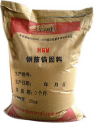 HGM钢筋锚固料