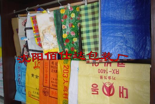 塑料包装制品系列，我们厂价直销