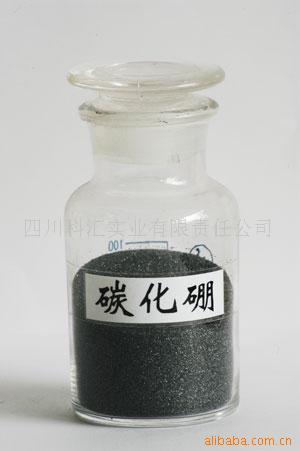 碳化硼微粉