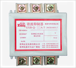 供应EXB-Q谐波抑制器