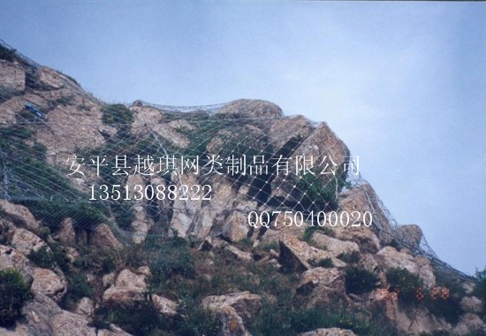 山体护坡防护网 拦石网 边坡防护网