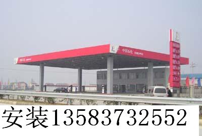 加油站网架，加油站油罐，加油站制作安装