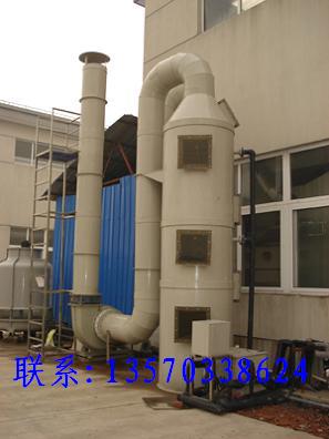 空气净化设备