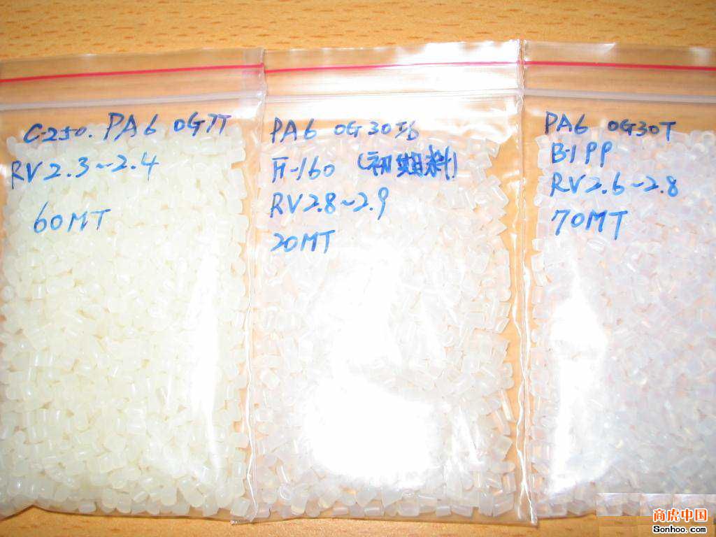 聚酰胺尼龙 PA