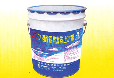 精威牌水溶性灌浆发泡止水剂