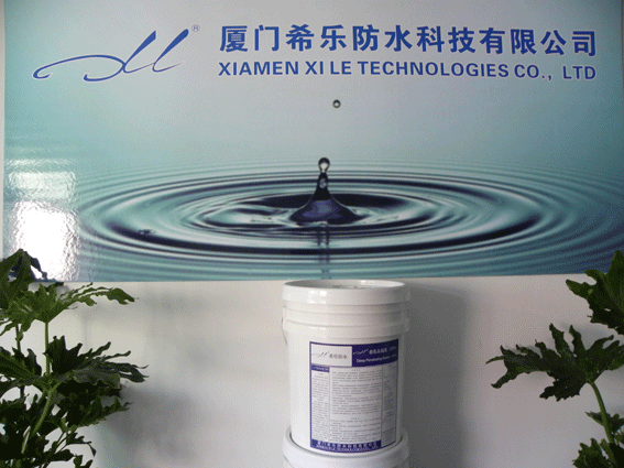 供应希乐永凝液DPS