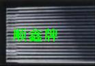 DB02模具堆焊焊条