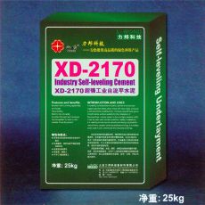 XD-2170超强工业自流平水泥