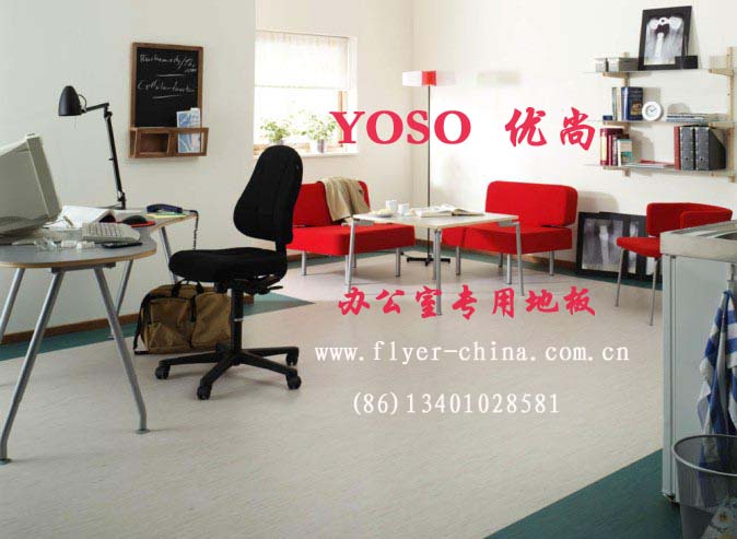 办公室专用地板，办公区专业地板，专业办公用地板