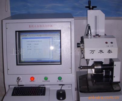 气动打标机WM5-AT
