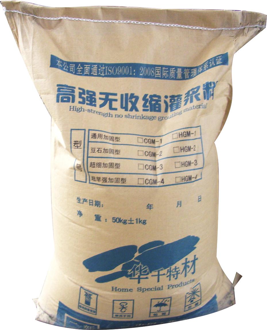 供应大连灌浆料、营口灌浆料、沈阳灌浆料