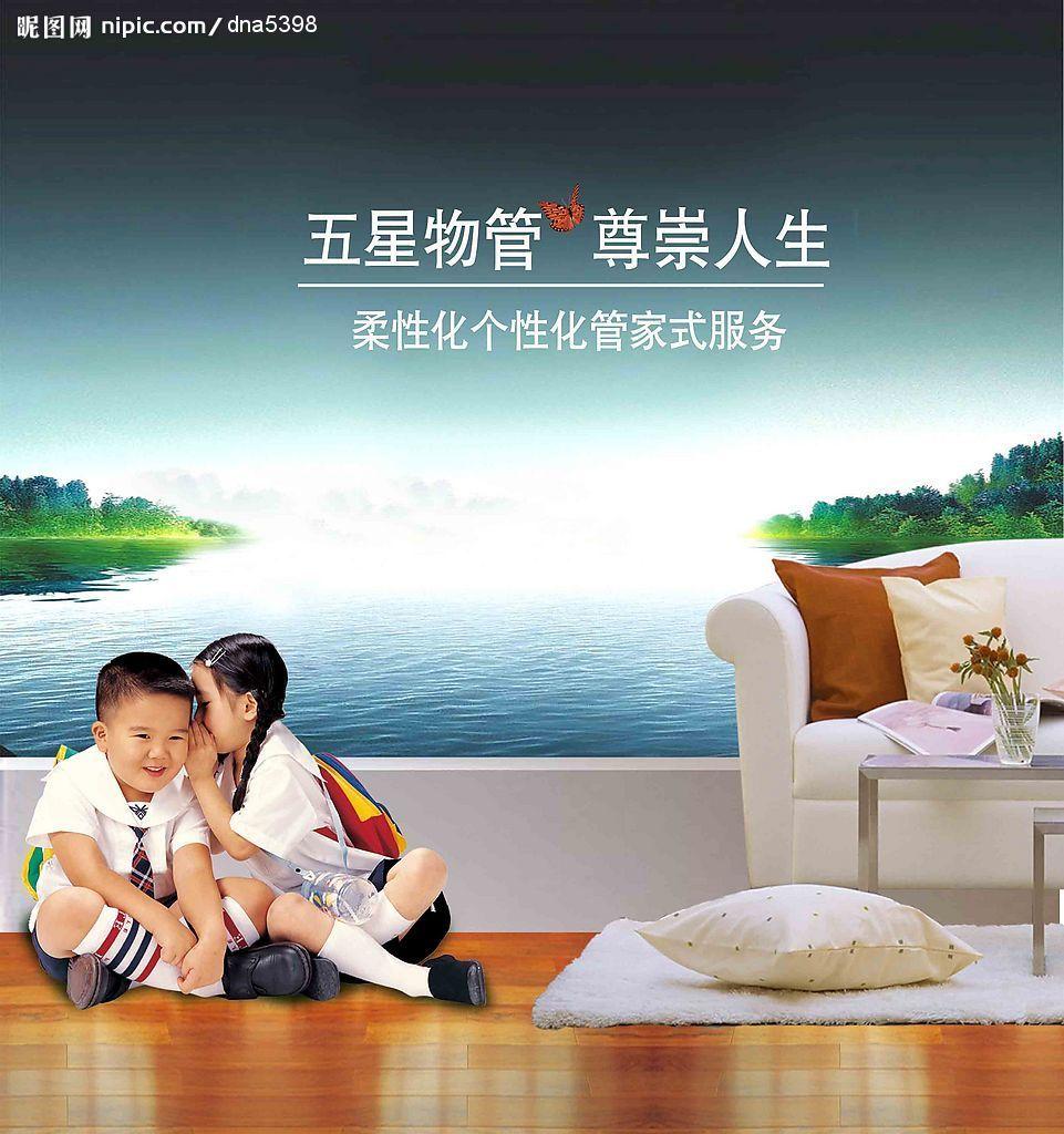 同步真木纹地板火热销售中