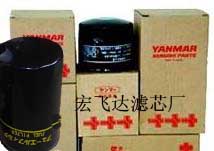 供应洋马柴油滤芯129907-55800
