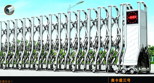 供应奥卡盾三号伸缩门