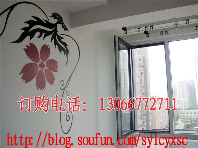 沈阳陆成隐形纱窗