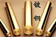 供应进口NGK铍铜棒，棒，管，线，卷带