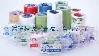日本寺冈胶带中国区总代理  鴻楷科技（香港）有限公