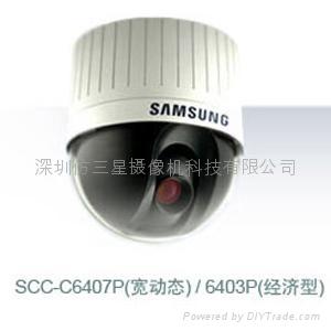 供应Samsung 仿三星30X高速智能球型摄像机