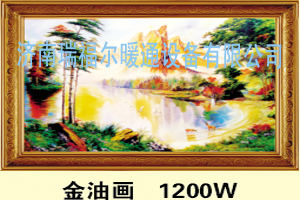 多功能保健理疗碳纤维电暖画