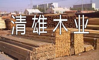 木板材
