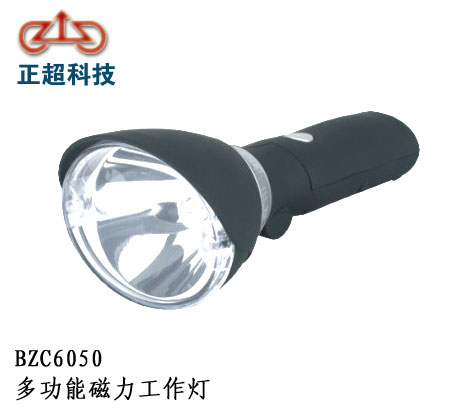 BZC6050多功能磁力工作灯