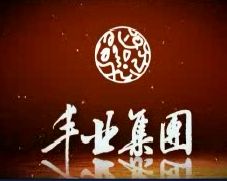 沈阳同鑫丰业不锈钢有限公司