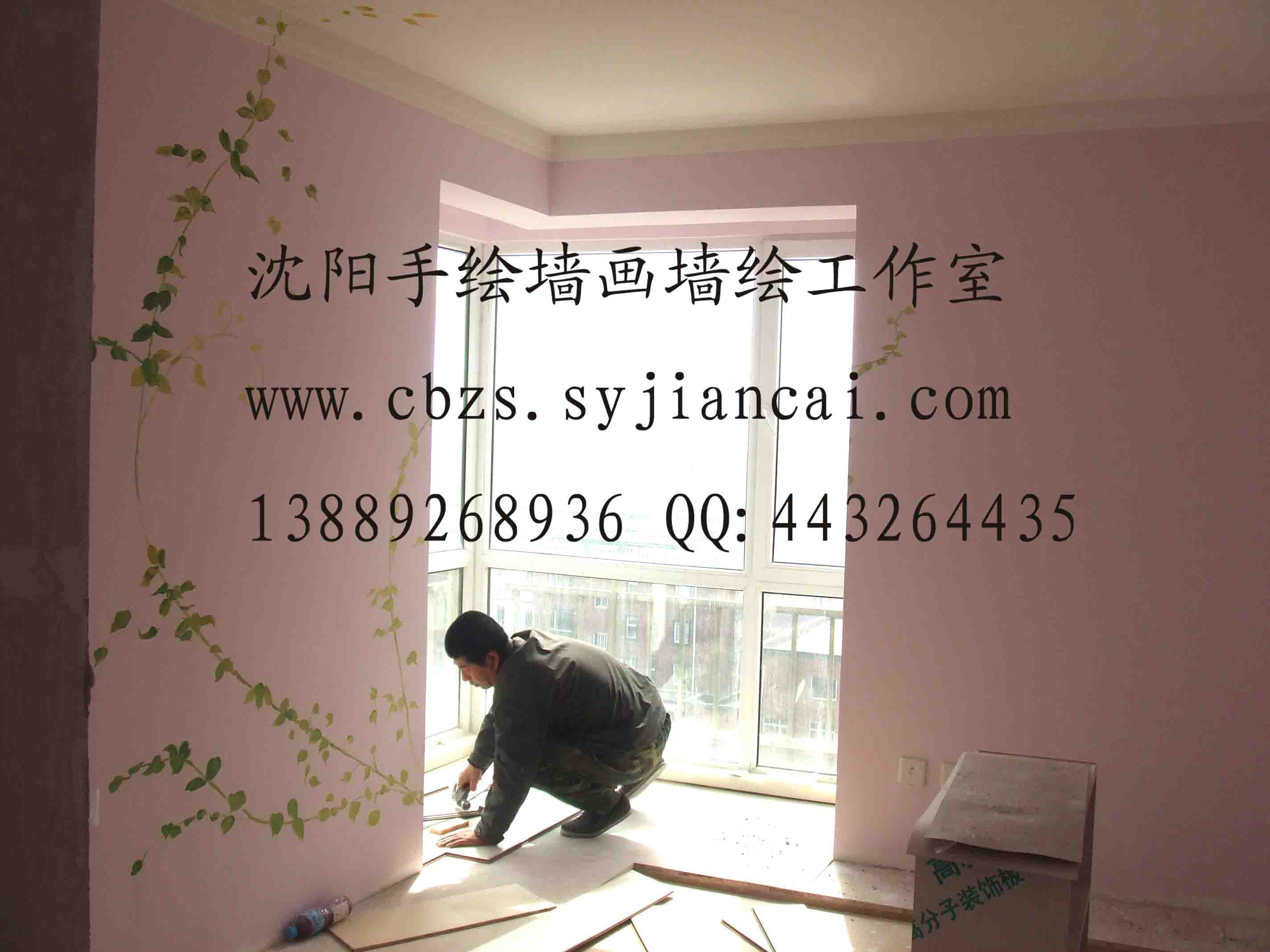 辽宁家庭墙画-91