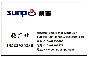 桑普太阳能桑普锅炉专卖店
